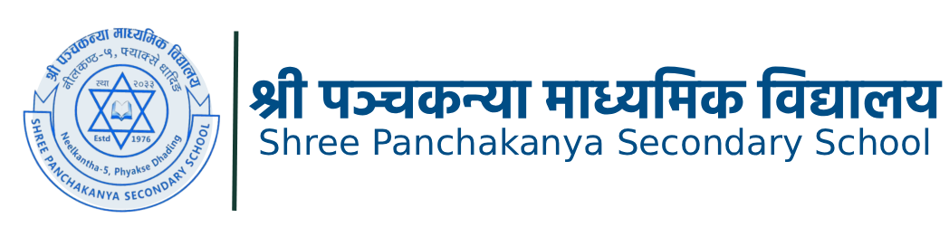 श्री पञ्चकन्या माध्यमिक विद्यालय