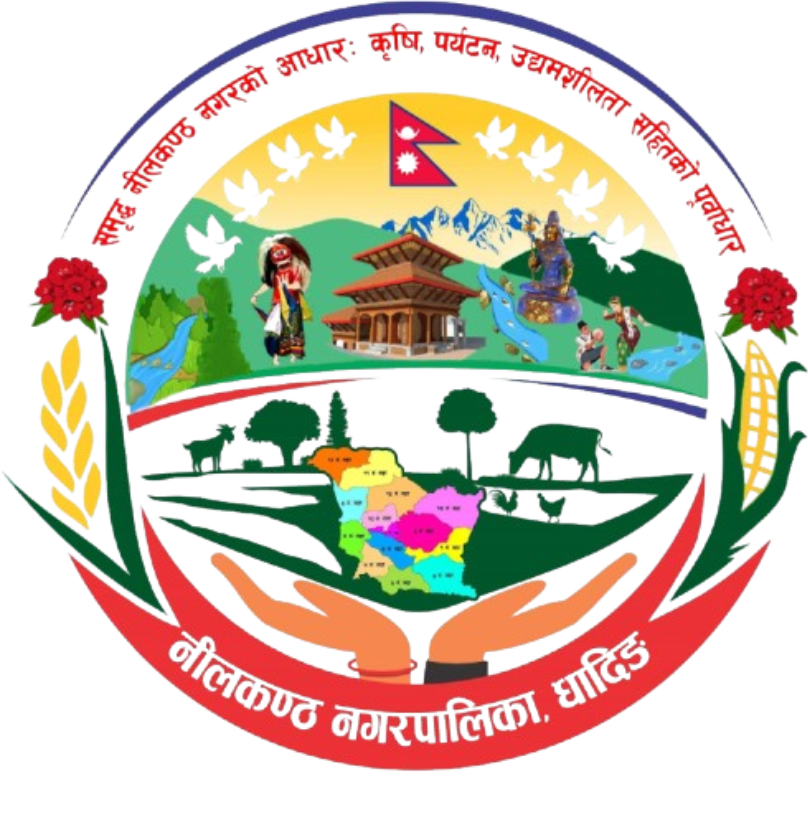 Neelakantha Municipality