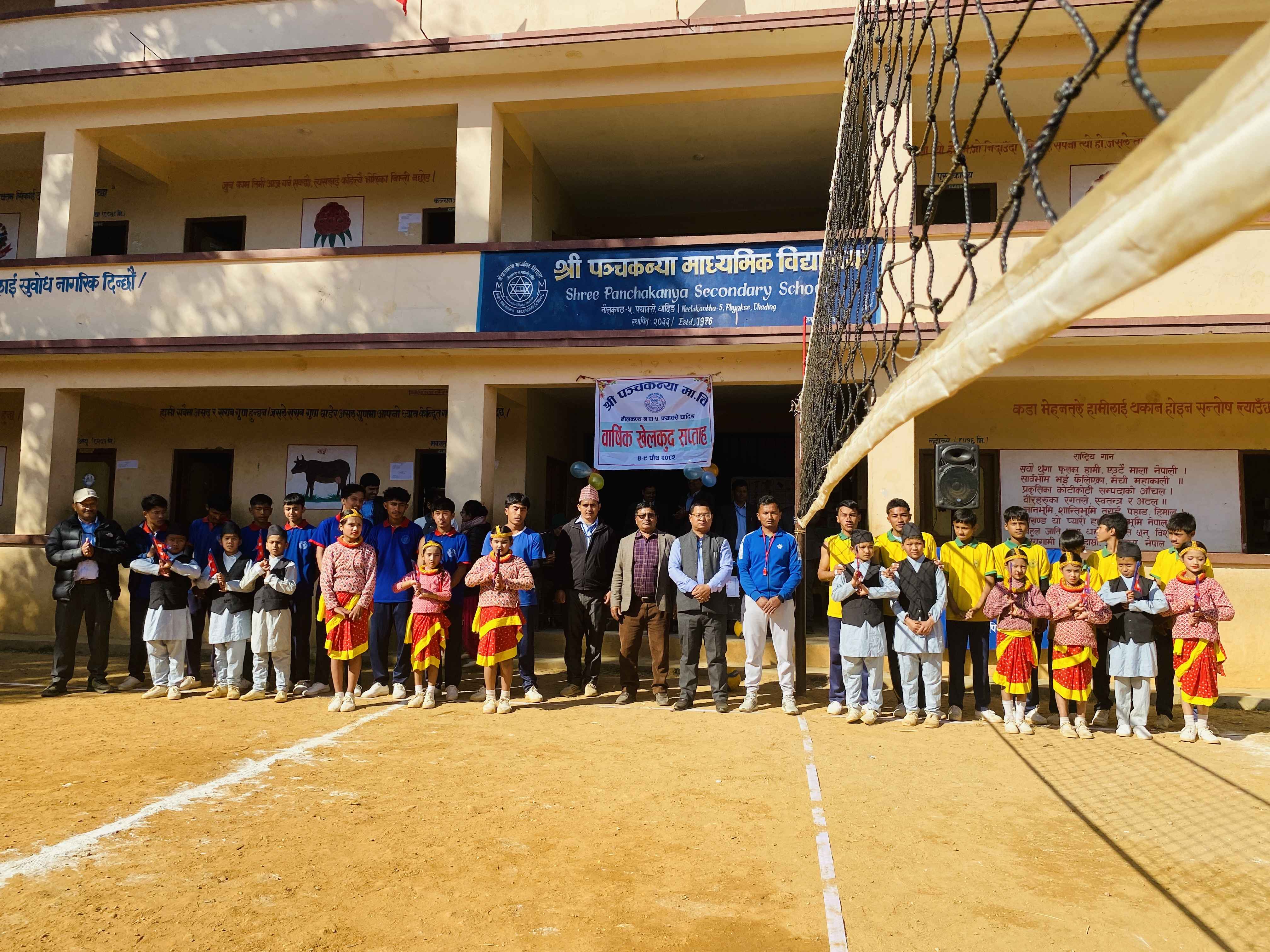 Inauguration of Sports Meet                                         