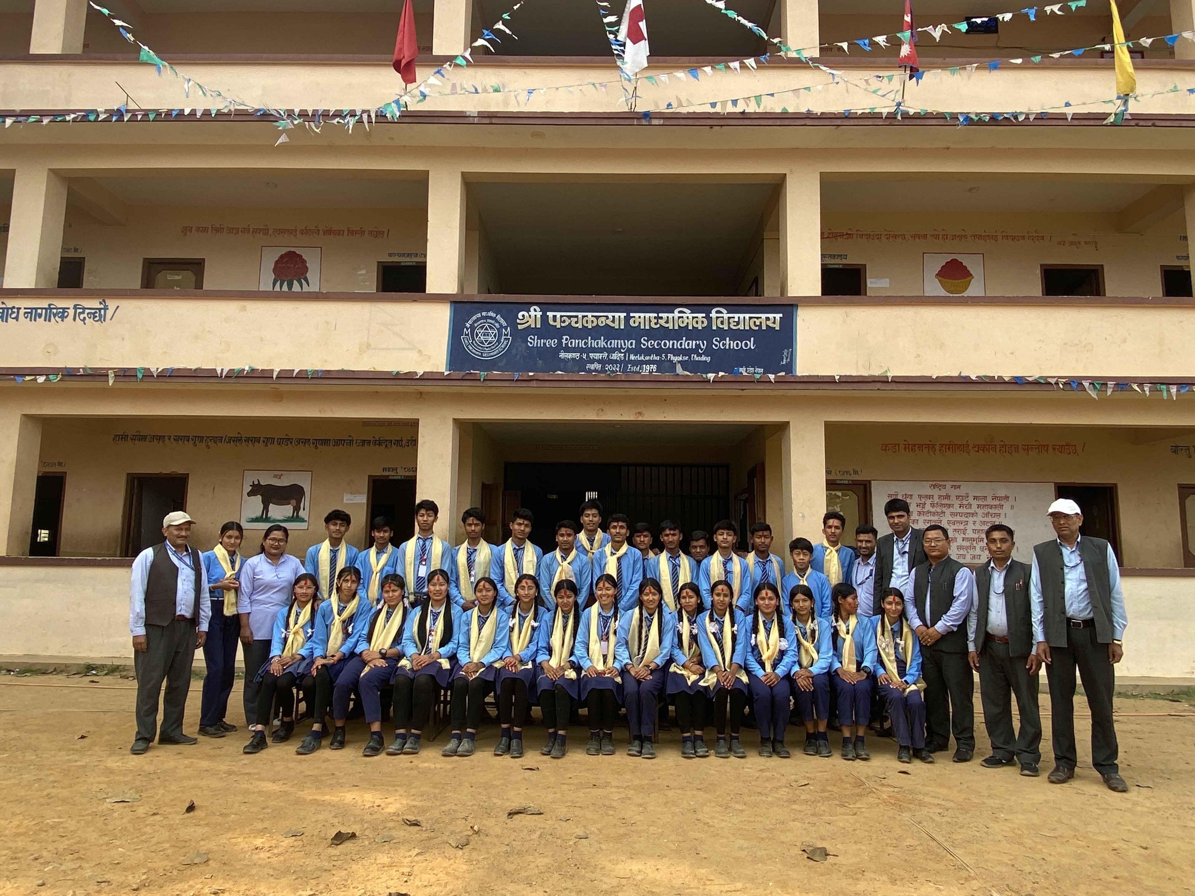 SLCE BATCH 2082
