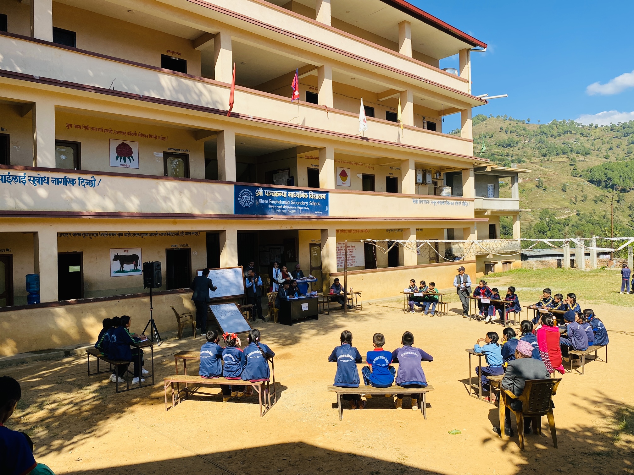अतिरिक्त क्रियाकलाप